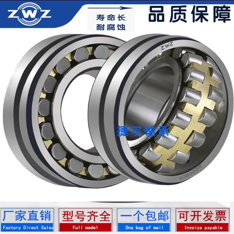 瓦房店调心滚子轴承23948 23080 22232 23244CACCMBW33C3矿山机械