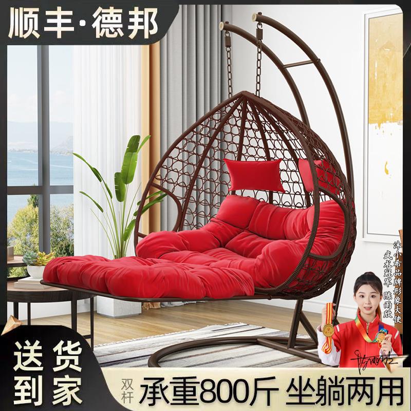 吊椅户外秋千吊篮藤椅家用休闲懒人庭院吊篮椅阳台吊床摇篮椅摇椅