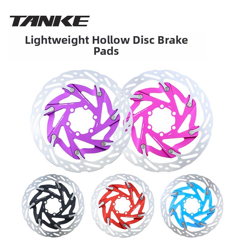 TANKE碳客公路山地自行车六钉碟片碟刹散热刹车盘160MM破风刹车片