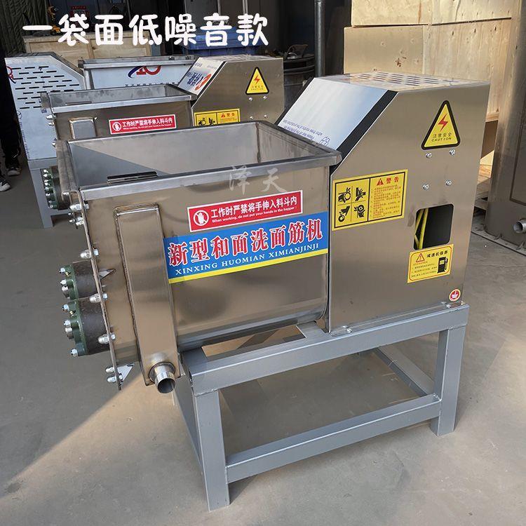 新型凉皮和面洗面一体机商用不锈钢双螺旋洗面筋机大中小型洗面机