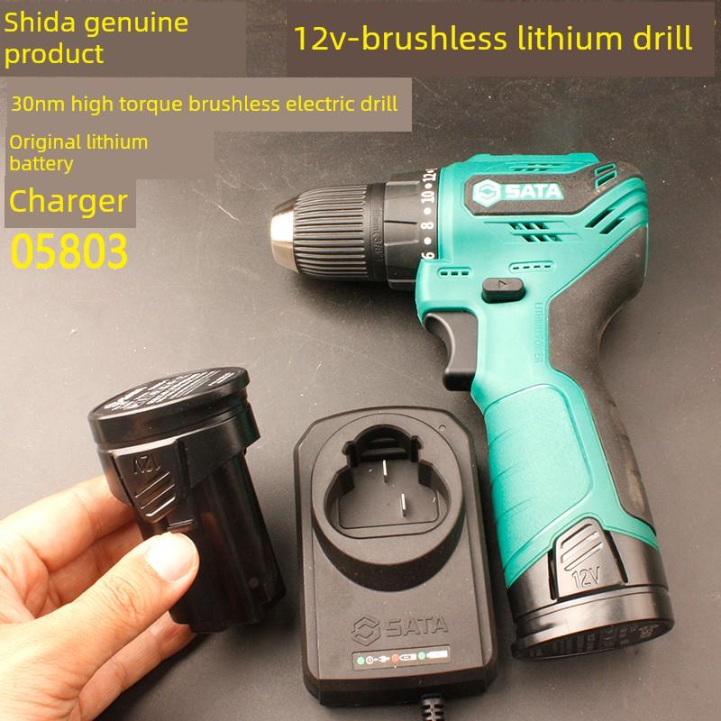 世达05803无刷锂电钻12v锂电池05806-1原装充电器05806-2螺丝批