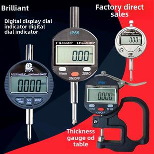 广禄数字数显刻度盘千分尺0-12.7-25.4绿色测量仪底座数显高尺厚