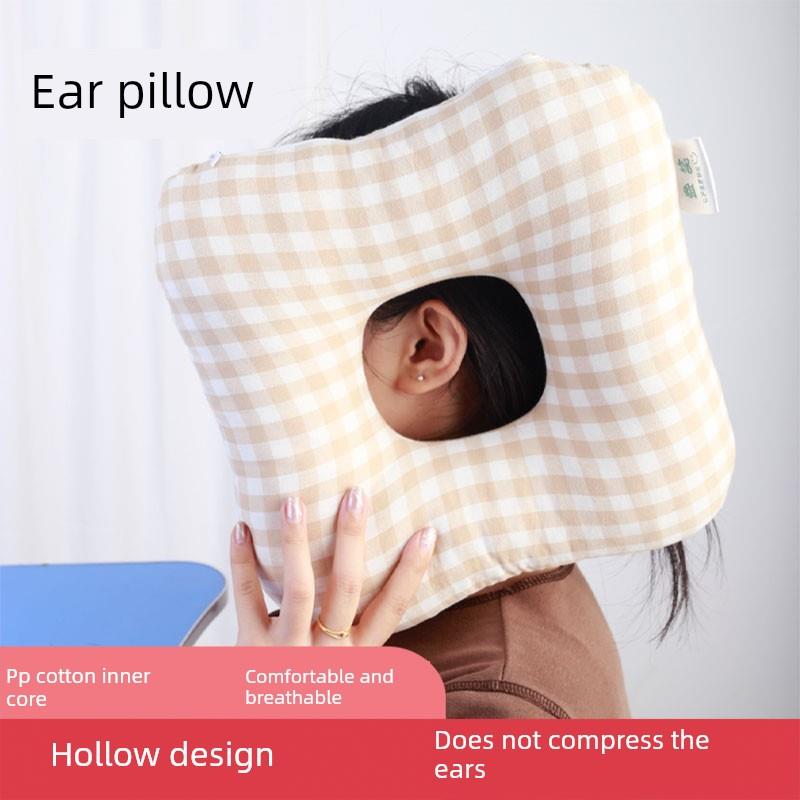 护颈枕头侧睡不压耳朵手术打眼隔音耳罩大耳孔眼角纹卧床老人耳枕
