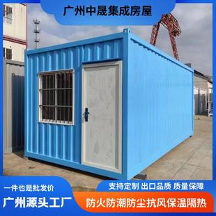 集装箱工地焊接移动房网红商铺活动房保安亭定制箱工厂定制