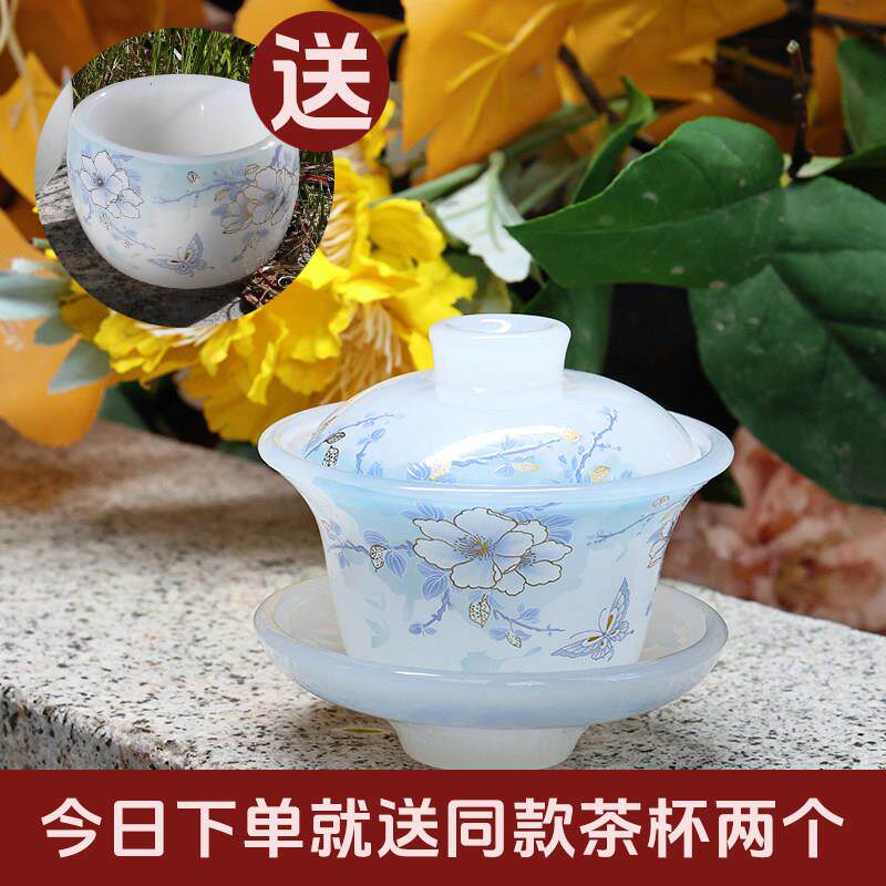 稚炘 琉璃“浅云蝶花”三才盖碗功夫茶具泡茶碗茶杯送两杯中式图片