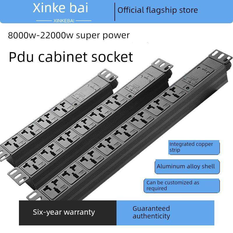 新科佰大功率Pdu插件柜工业专用铝合金配线板32A8000W63A无线,电子/电工,PDU机柜电源插座,淘宝优惠券,粉丝福利购,淘宝优惠卷