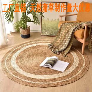木木蒲草地垫藤编圆形草绳客厅椭地毯编织卧室民宿装饰垫子摄影