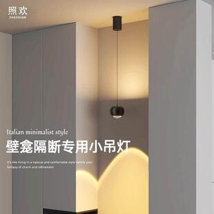 玄关吊灯入户可升降走廊隔断壁龛走廊装饰高级感卧室吊线灯床头灯