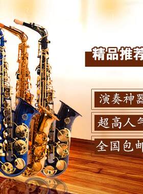 Suzuki中音萨克斯风 SL-1000黄铜萨克斯管 专业演奏电泳金萨克斯