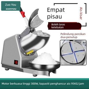 佐优刨冰机电动碎冰机商用大功率高机身小型摆摊沙冰机打冰机家用