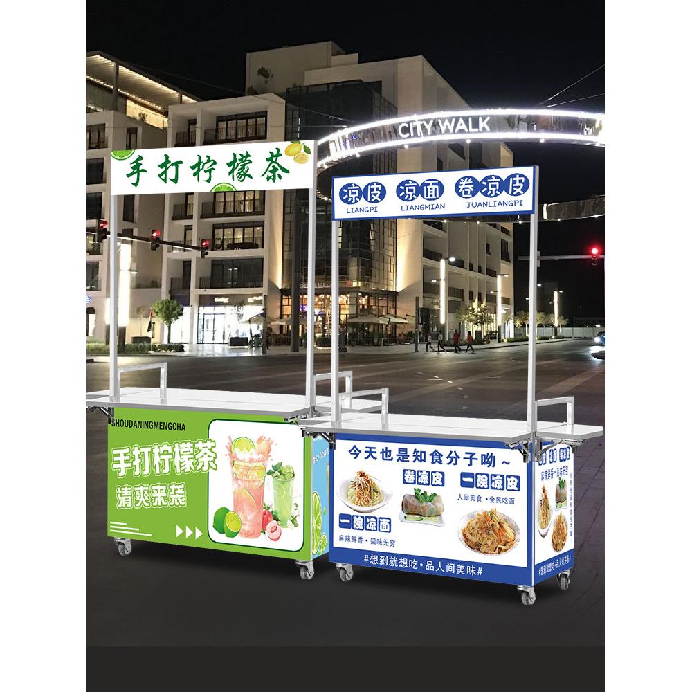 摊贩推车可折叠小吃推车夜市推车摊贩推车鸡蛋汉堡香肠移动摊贩促