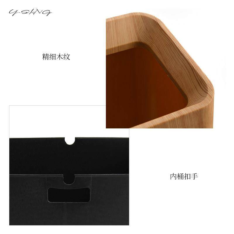 木纹垃圾桶卫生间缝隙带盖家用厨房夹缝无盖长方形垃圾篓厕所纸篓