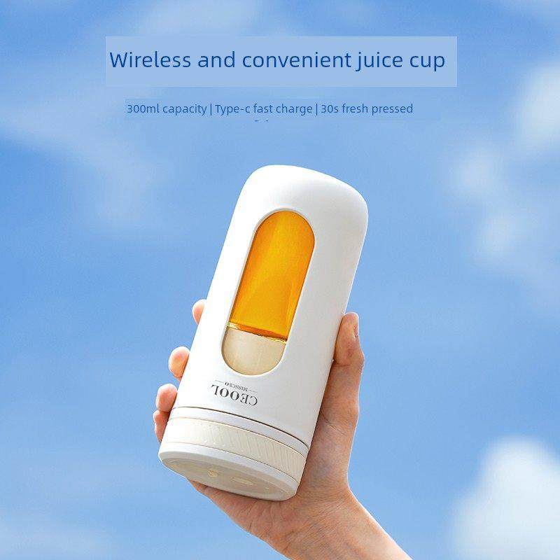 德国果汁机无线便携式榨汁机杯300毫升便携式全自动搅拌机电动榨