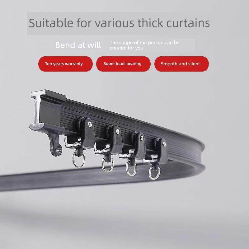 弯轨飘窗阳台静音窗帘轨道可弯曲 U型软杆塑料单轨侧顶装滑道导轨