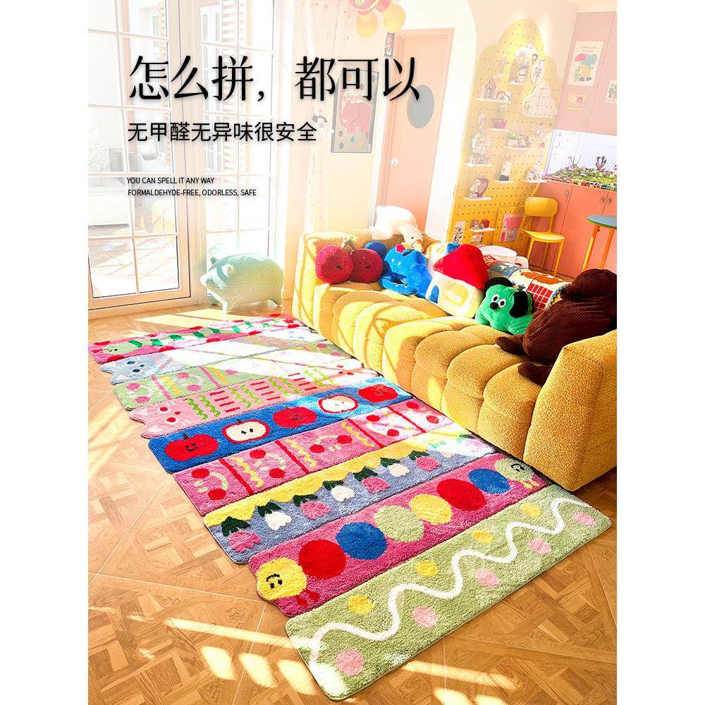 多巴胺彩色苔藓床边毯房间改造灿烂氛围感地垫时尚客厅艺术地毯,居家布艺,床边毯,淘宝优惠券,粉丝福利购,淘宝优惠卷