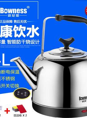 加厚电热水壶家用烧水器不锈钢快煮壶自动断电烧水壶4L快煮壶大容