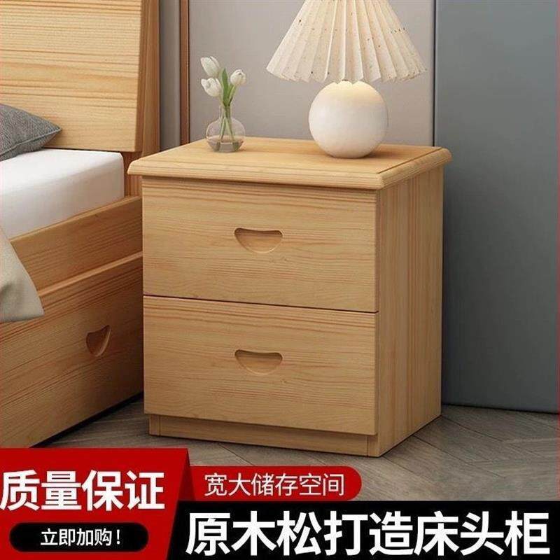 简约实木床头柜双抽卧室家用松木欧式床边柜储物柜收纳原木床头柜