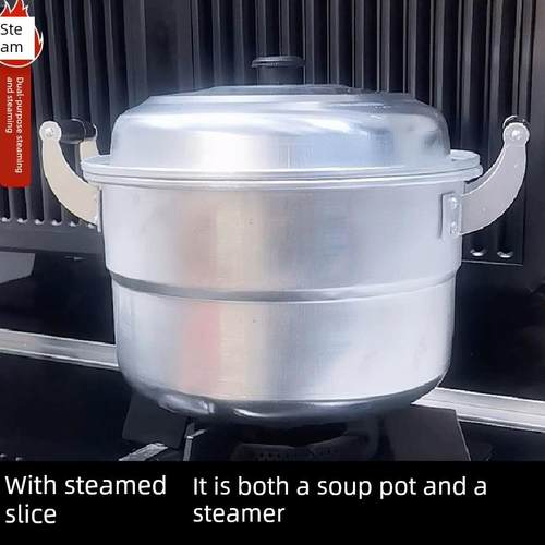 老式铝蒸锅加厚铝锅家用农村柴火灶沸水汤锅蒸包炖多用途燃气锅