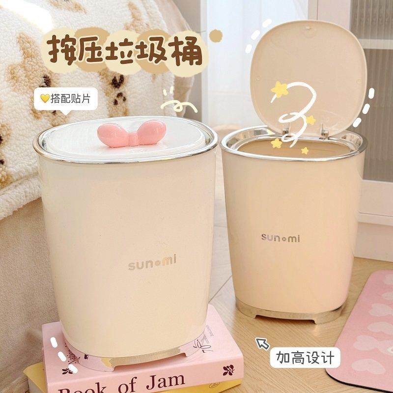 轻奢家用垃圾桶简约ins风高级感弹盖收纳桶办公室客厅卧室废纸篓,家庭/个人清洁工具,垃圾桶,淘宝优惠券,粉丝福利购,淘宝优惠卷