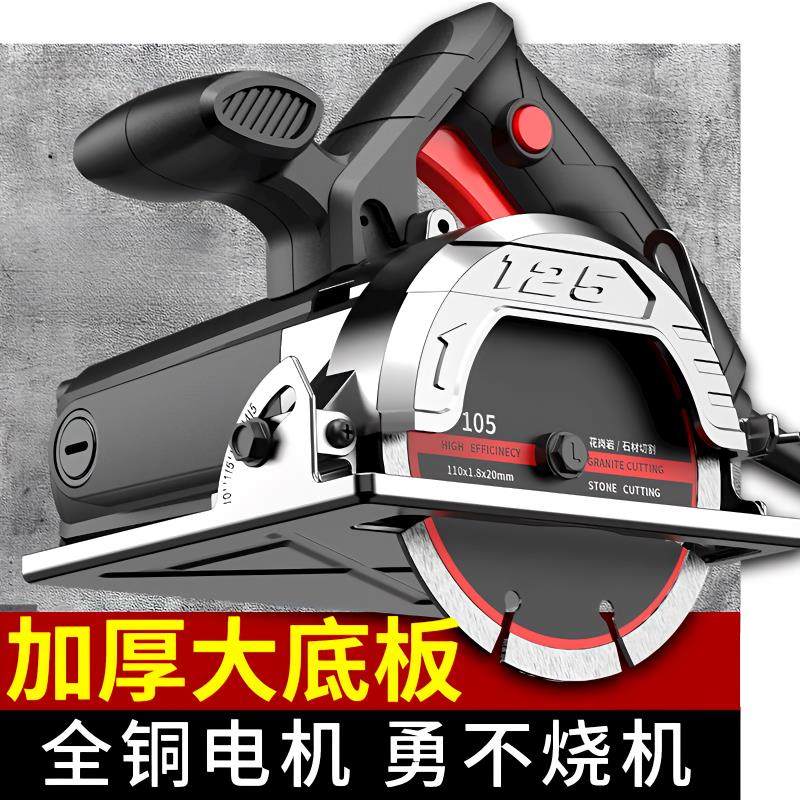 德国进口德国切割机220v瓷砖混凝土开槽切墙石材大功率小型电锯手,五金/工具,切割机,淘宝优惠券,粉丝福利购,淘宝优惠卷