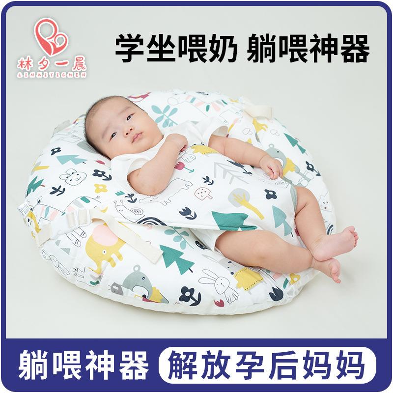 婴儿防吐奶斜坡垫宝宝防溢奶呛奶斜坡枕新生儿躺哺乳神器哺乳枕头