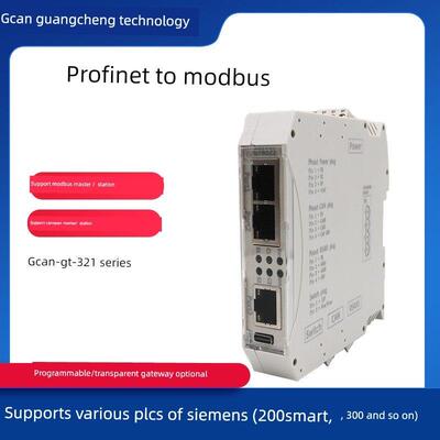 广城利润到Canopen主站网关Modbus Rtu/Tcp485到Pn网关模块