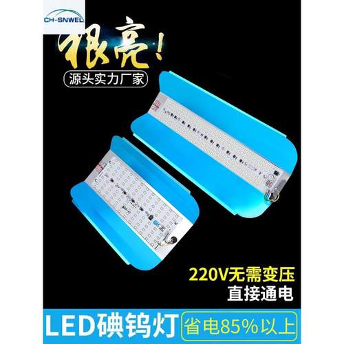 尚威Led碘钨丝灯工作灯1000W工地照明泛光灯超亮探照灯户外防水强