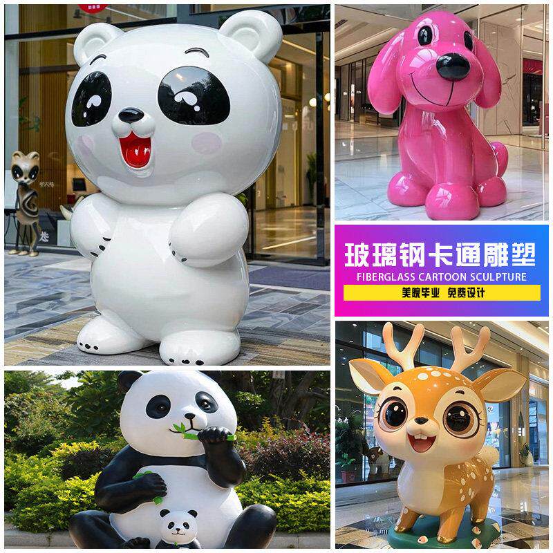 玻璃钢卡通人物雕塑定制3D打印彩绘商场美陈户外大型水果花篮摆件