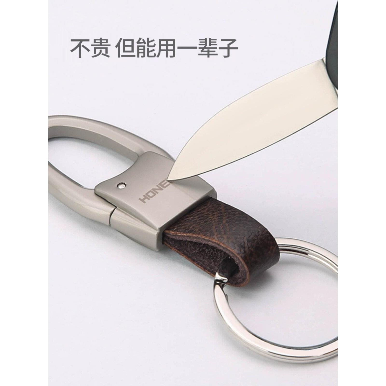 高档定制真皮汽车钥匙扣男士个性创意多功能钥匙圈环锁匙扣男腰挂