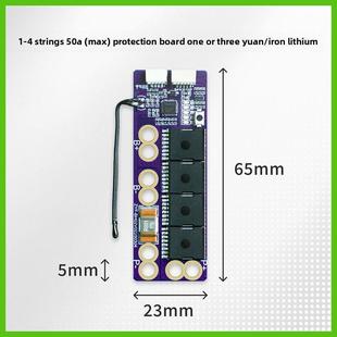 超小体积1串2串3串4串三元 磷酸铁锂容量Bms电流计保护板Bq40Z50