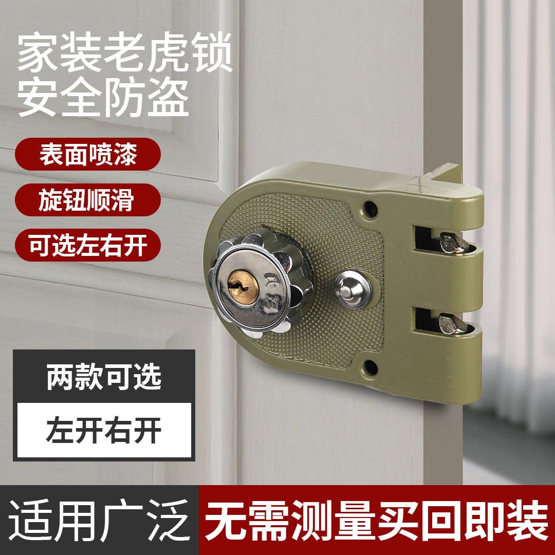 三力大虎齿锁大门锁老式推拉门碰锁外装大铁门老虎锁对开平门锁