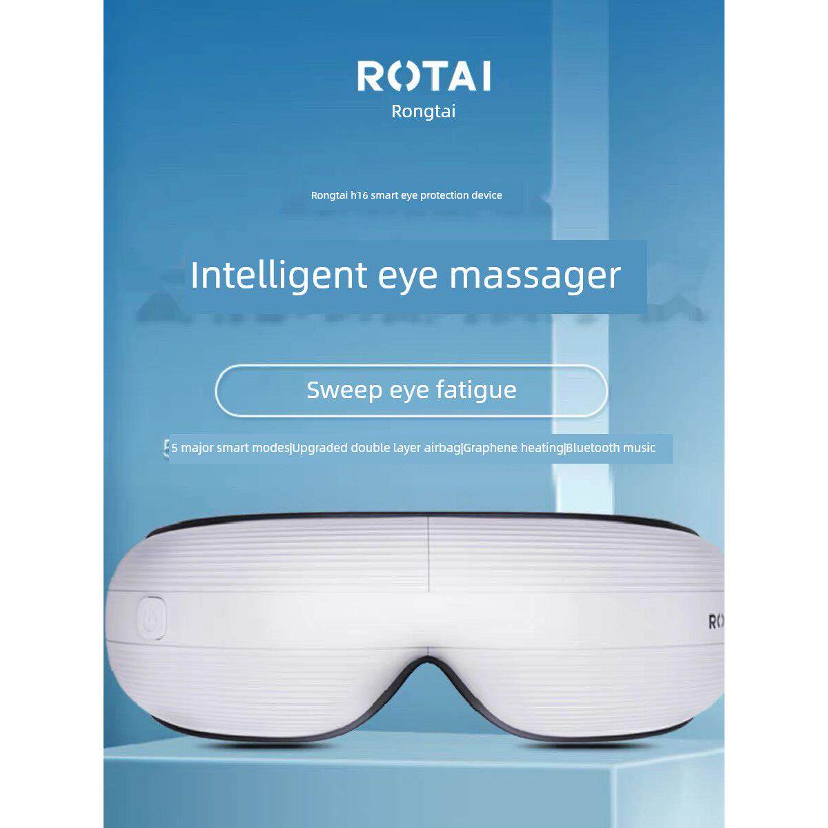 荣泰H16智能热敷气压按摩器缓解疲劳电动石墨烯护眼器