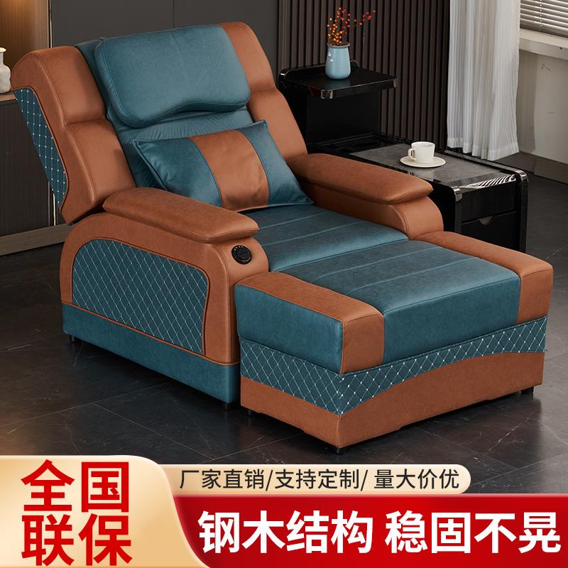 电动足疗沙发床足浴沙发美甲沙发按摩床洗浴桑拿洗脚大厅休息躺椅