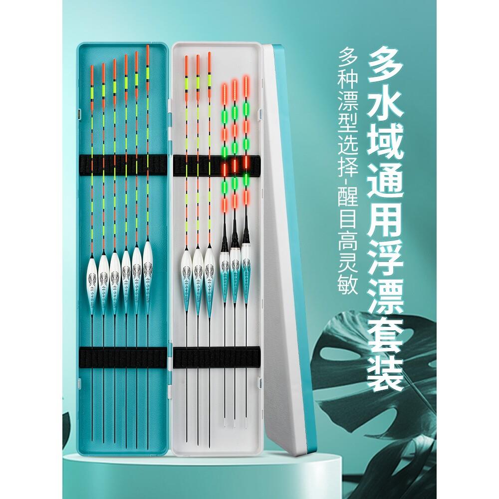阿卢鱼漂套装全套日夜两用浮漂高灵敏加粗醒目野钓轻口鲫鱼漂漂盒