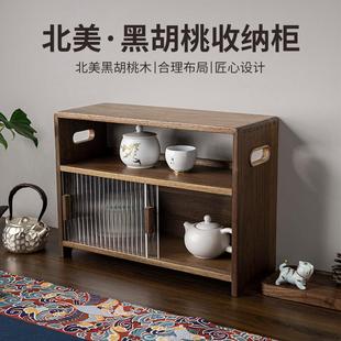 北美黑胡桃木双层防尘杯架桌面杂物收纳盒桌面茶具置物架收纳柜