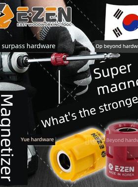 E-Zen钻头磁力扩展器圆轴六角轴1/4特殊强磁环钻头头磁环简易真磁