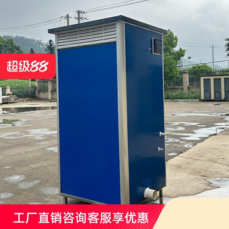 移动厕所卫生间户外工地景区临时简易公厕一体式成品淋浴房冲凉房