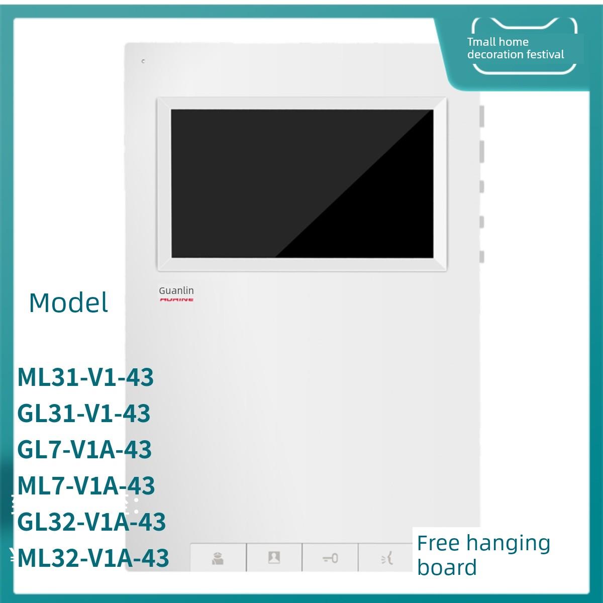 冠林米立ML31-V1-43楼宇对讲室内机GL32-V1A-43门禁GL7-V1A-43