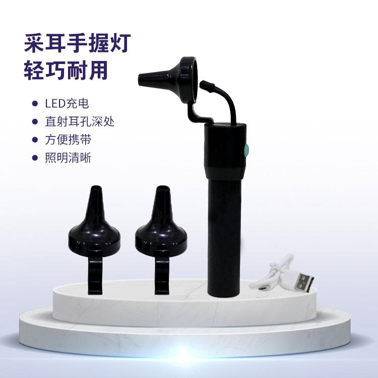 杨波采耳杨氏采耳充电手握灯塑胶外壳超亮轻骑双头可换头灯取耳屎