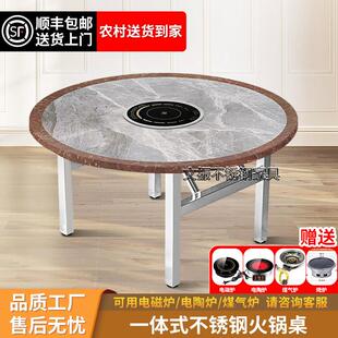 304加厚不锈钢转盘圆桌可折叠电磁炉家用火锅桌户外商用吃饭餐桌