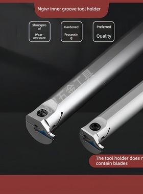 内孔槽刀大切深槽刀杆MGIVR2016/2720/4940 数控车床内沟切槽刀杆