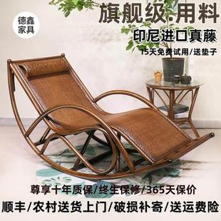 藤椅摇椅躺椅阳台家用休闲 大人真藤摇摇椅午休藤编老人懒人摇椅