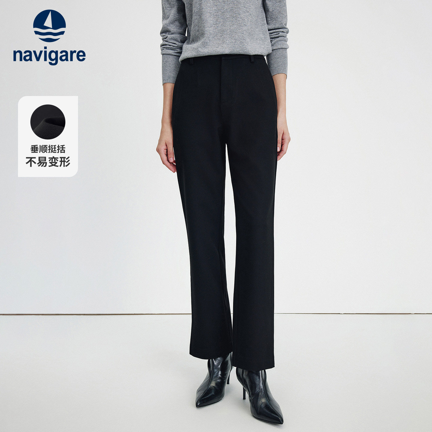 Navigare意大利小帆船休闲裤女士时尚通勤直筒裤黑色显瘦职业长裤 - navigare女装旗舰店出品