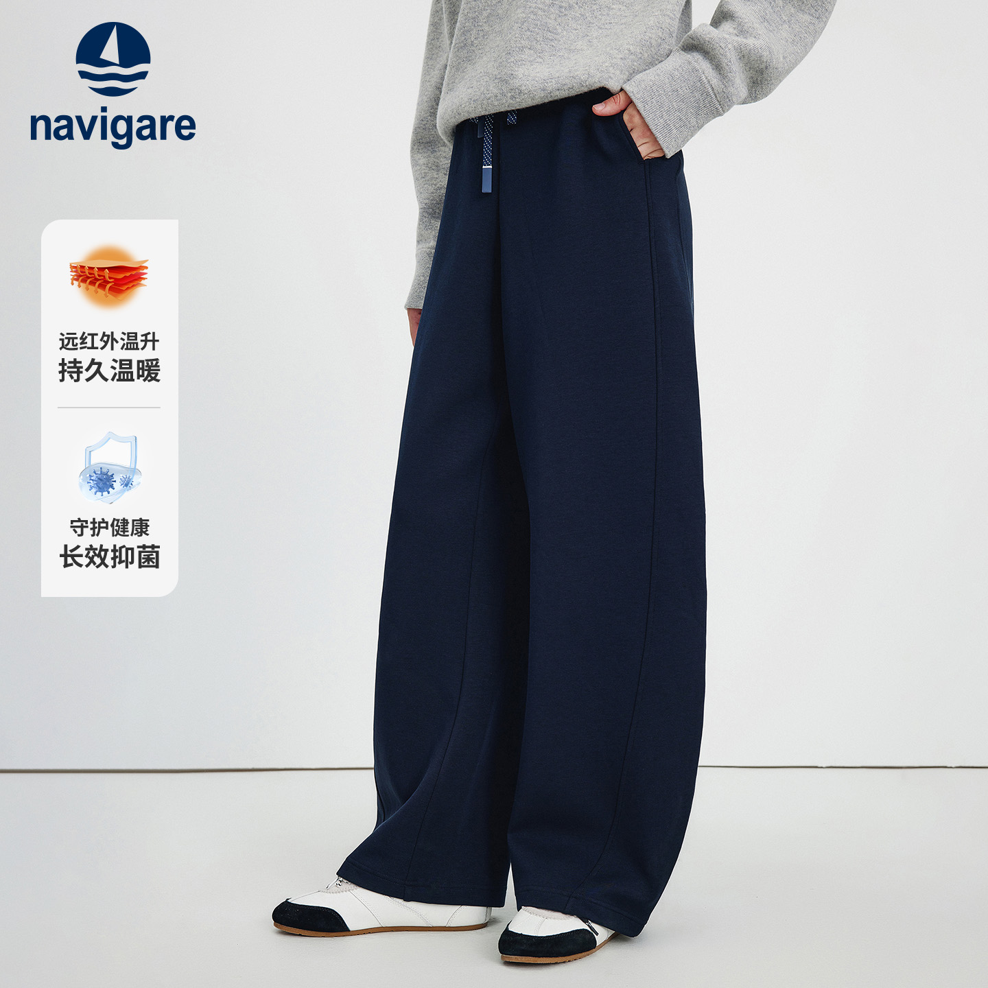 Navigare意大利小帆船卫裤香蕉裤女2025秋冬新款厚款松紧腰休闲裤