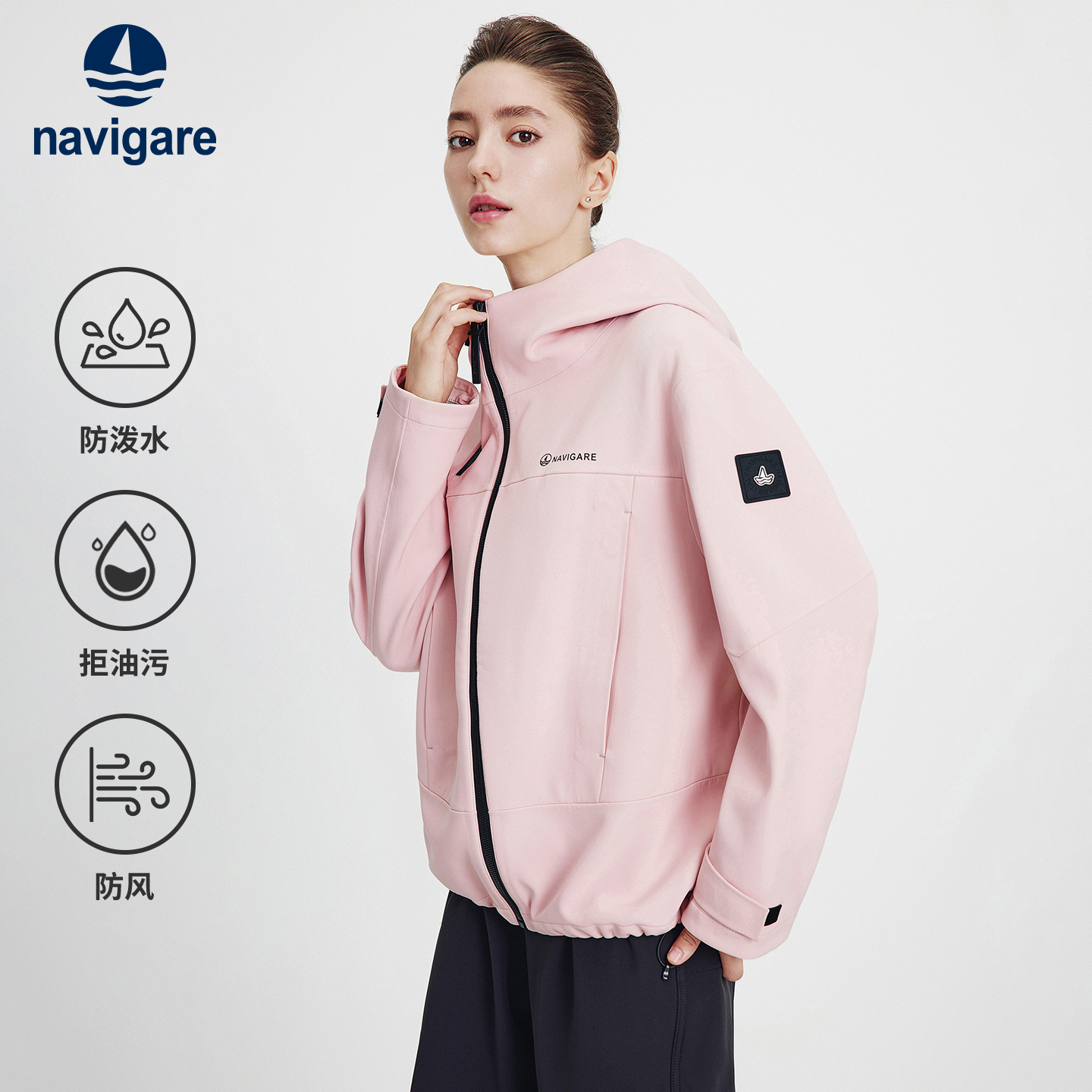 Navigare意大利小帆船户外三防夹克女士秋冬新款连帽加绒风衣外套