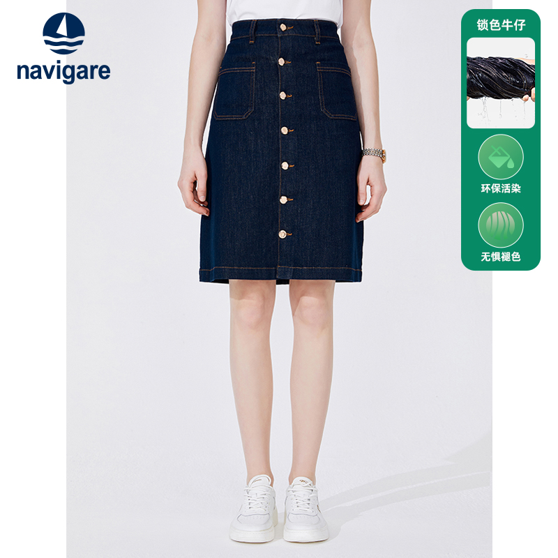 Navigare意大利小帆船女士半身裙秋季休闲a字牛仔裙显瘦高腰中裙