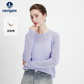 针织罩衫 Navigare意大利小帆船2026新款 简约宽松轻薄上衣女士长袖