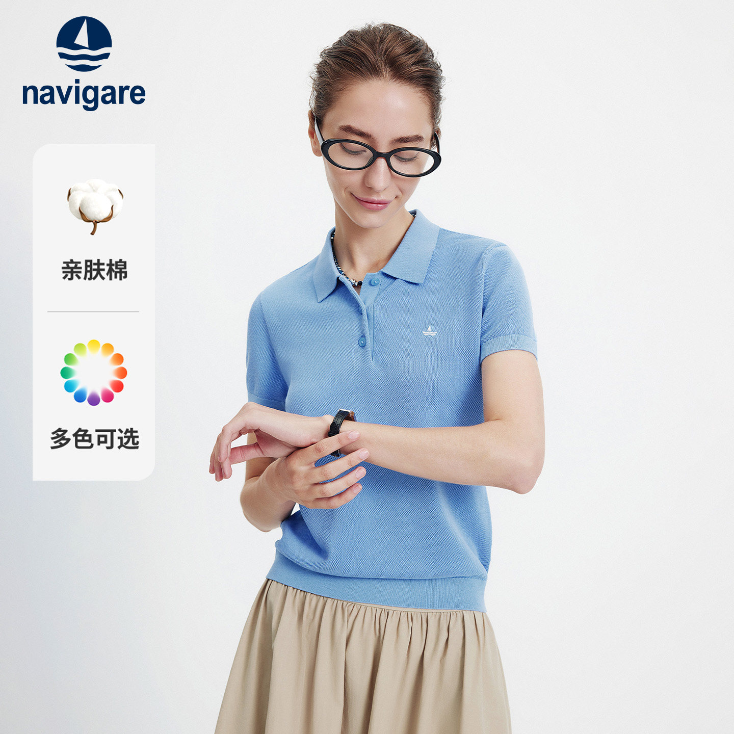 Navigare意大利小帆船2026夏季新款女polo衫纯色翻领修身短袖T恤