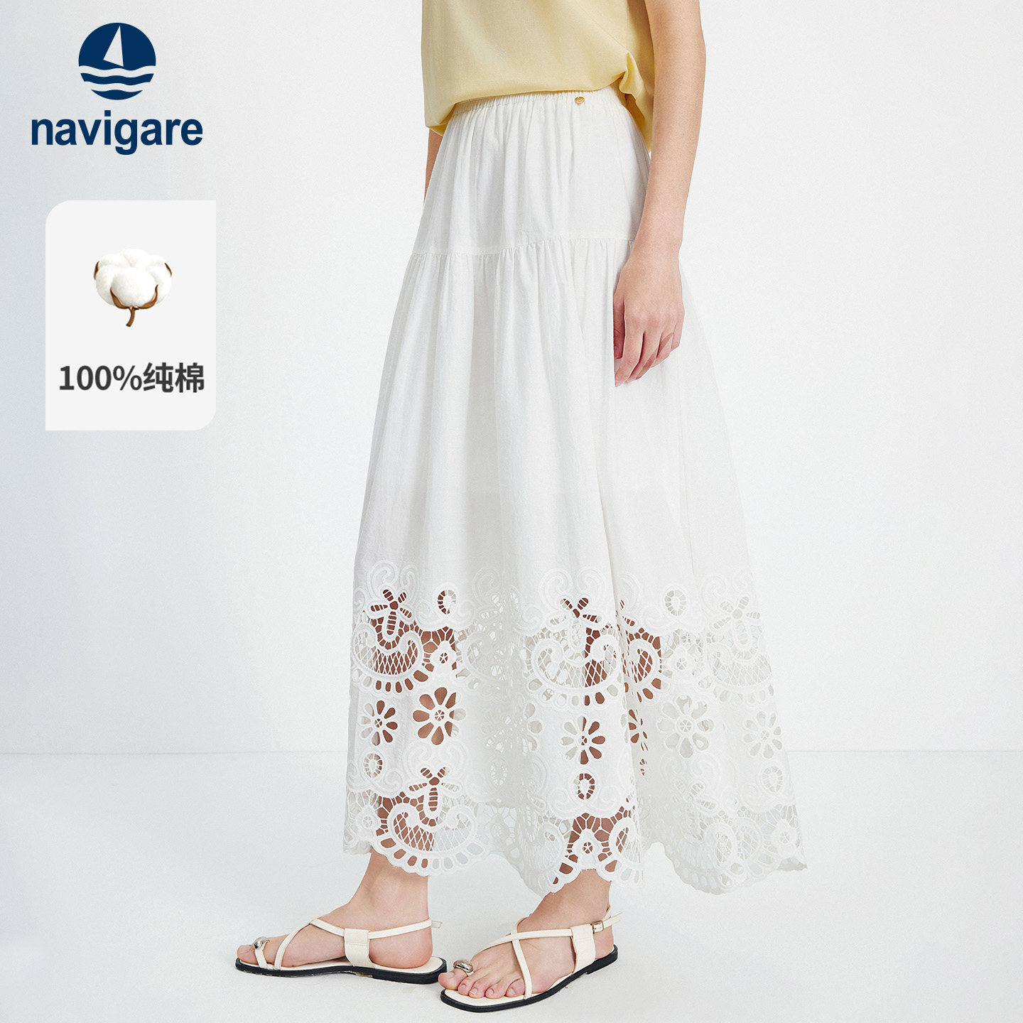 [纯棉]Navigare意大利小帆船夏季新款女士镂空绣花白色A字半身裙