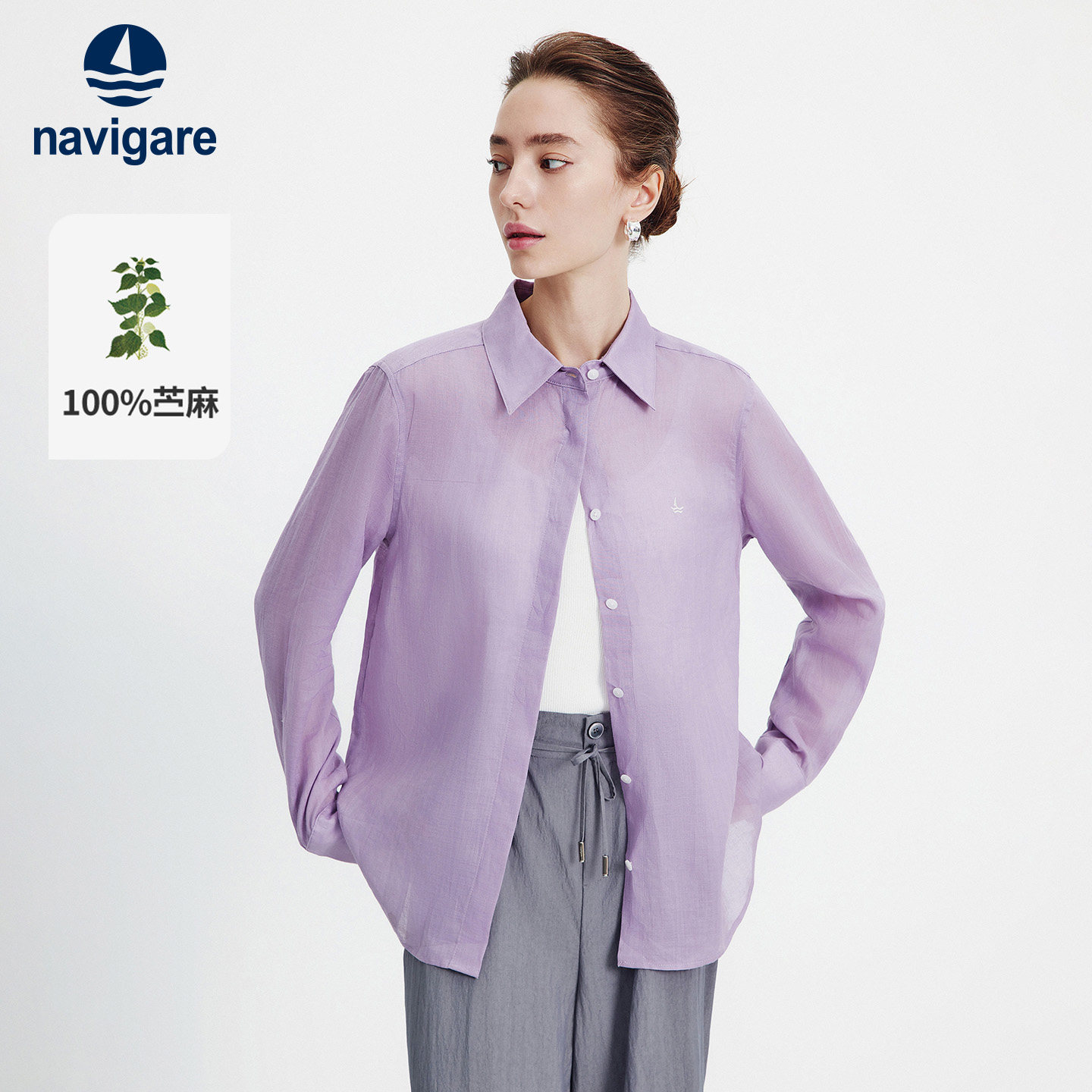 Navigare意大利小帆船2026春季透气薄款苎麻女士开衫长袖衬衫上衣,女装/女士精品,衬衫,淘宝优惠券,粉丝福利购,淘宝优惠卷